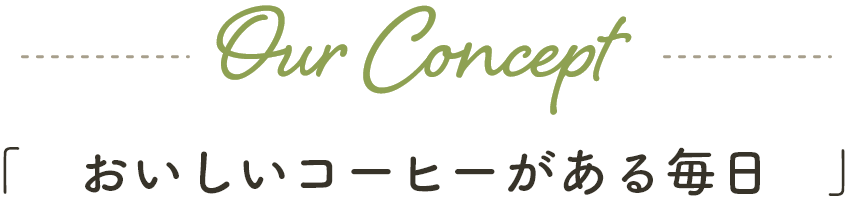 OurConcept